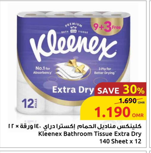 كلينيكس available at مركز سلطان in عُمان - صُحار‎