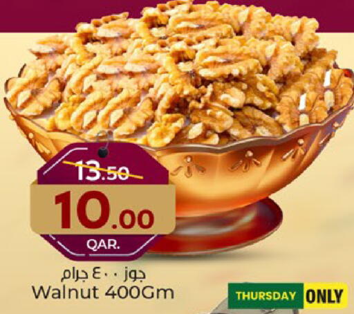 available at Paris Hypermarket in Qatar - Umm Salal