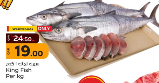 King Fish available at Paris Hypermarket in Qatar - Doha