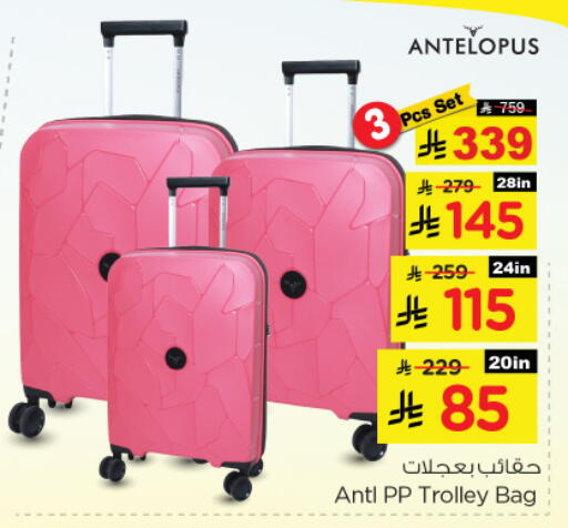 Luggage in Nesto, Saudi Arabia Offers - Saudi Arabia Trolley available at Nesto in KSA, Saudi Arabia, Saudi - Al Majmaah