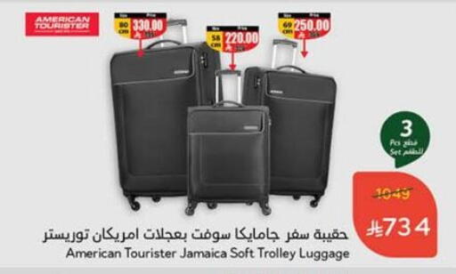الأمتعة in هايبر بنده, المملكة العربية السعودية Offers - المملكة العربية السعودية عربة available at هايبر بنده in مملكة العربية السعودية, السعودية, سعودية - أبها