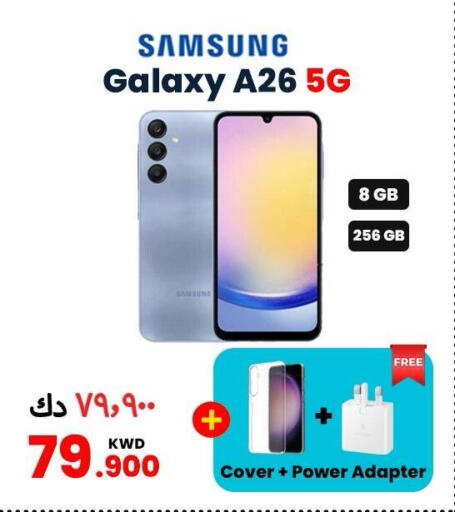 available at Salala Mobiles in Kuwait - Ahmadi Governorate