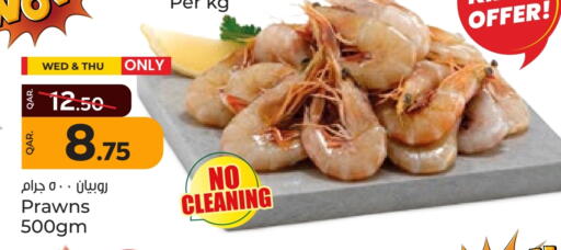 الأسماك الطازجة in باريس هايبرماركت, قطر Offers - قطر available at باريس هايبرماركت in قطر - الريان