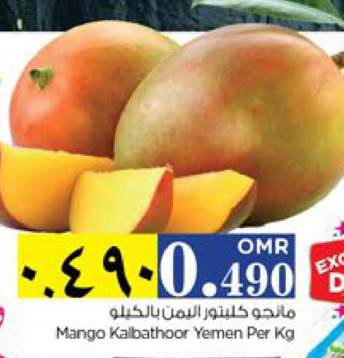 Mangoes from Yemen available at Nesto Hyper Market   in Oman - Salalah