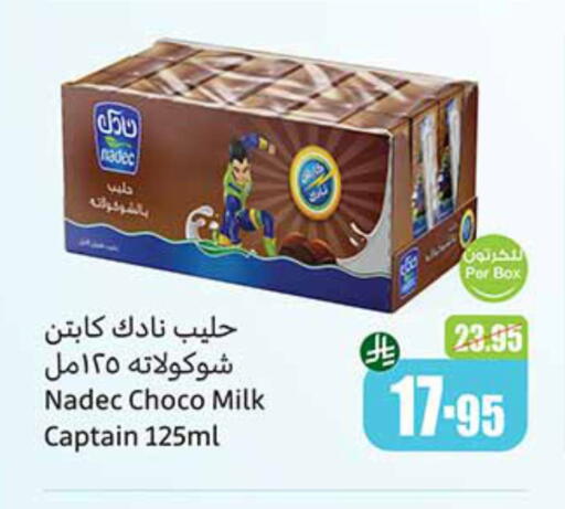 Milk & Laban in Othaim Markets, Saudi Arabia Offers - Saudi Arabia NADEC Flavoured Milk available at Othaim Markets in KSA, Saudi Arabia, Saudi - Al Duwadimi