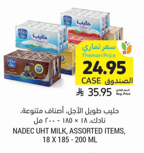 حليب و لبن in أسواق التميمي, المملكة العربية السعودية Offers - المملكة العربية السعودية نادك حليب طويل الأمد available at أسواق التميمي in مملكة العربية السعودية, السعودية, سعودية - حفر الباطن