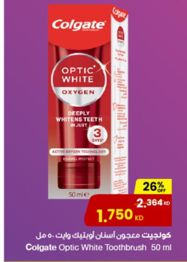 Dental Care in The Sultan Center, Kuwait Offers - Kuwait COLGATE Toothpaste available at The Sultan Center in Kuwait - Ahmadi Governorate