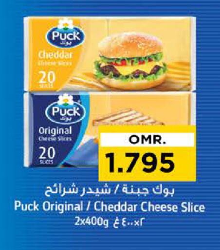 PUCK Slice Cheese available at Nesto Hyper Market   in Oman - Sohar
