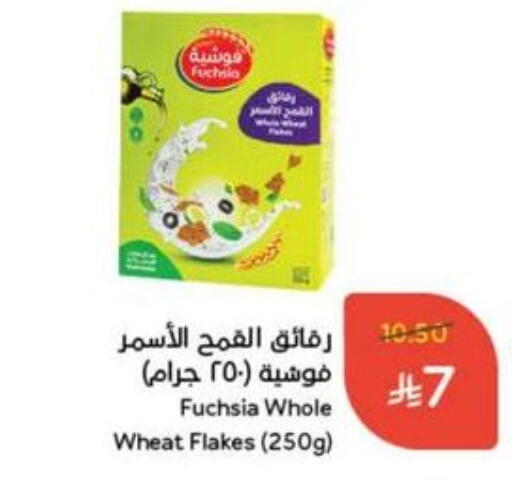الحبوب والقطع in هايبر بنده, المملكة العربية السعودية Offers - المملكة العربية السعودية حبوب الإفطار available at هايبر بنده in مملكة العربية السعودية, السعودية, سعودية - المجمعة