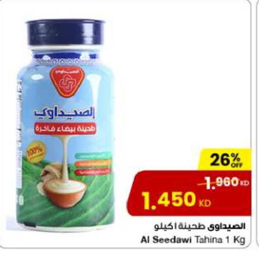 الصلصات والسبريد in مركز سلطان, الكويت Offers - الكويت طحينة & حلاوة available at مركز سلطان in الكويت - محافظة الجهراء