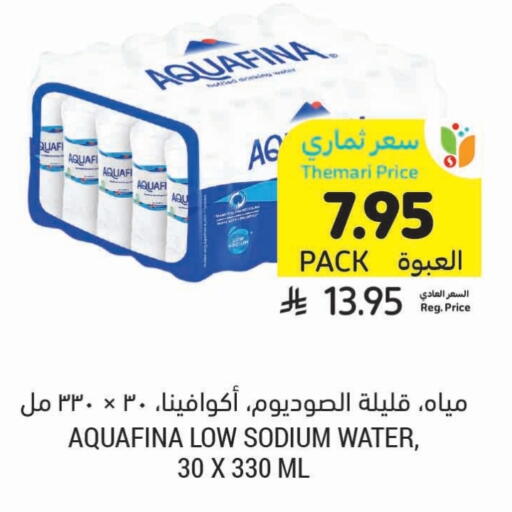 Water in Tamimi Market, Saudi Arabia Offers - Saudi Arabia AQUAFINA available at Tamimi Market in KSA, Saudi Arabia, Saudi - Saihat