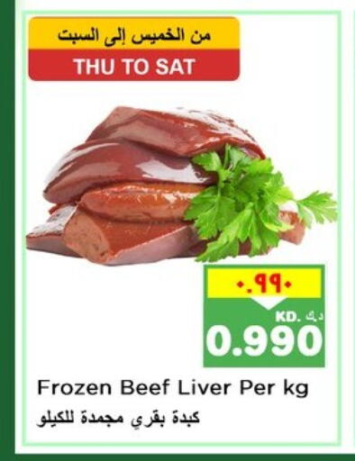Beef available at Nesto Hypermarkets in Kuwait - Ahmadi Governorate