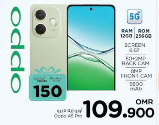 available at Nesto Hyper Market   in Oman - Sohar