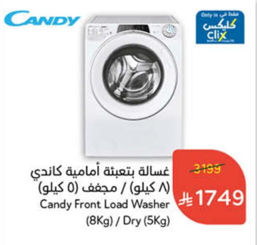 Large Appliances in Hyper Panda, Saudi Arabia Offers - Saudi Arabia CANDY Washing Machine available at Hyper Panda in KSA, Saudi Arabia, Saudi - Al Duwadimi
