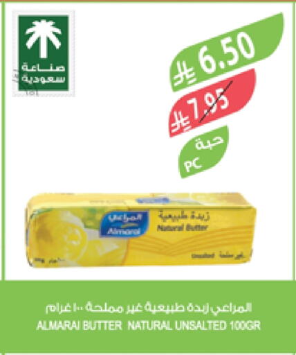 Butter in Farm , Saudi Arabia Offers - Saudi Arabia ALMARAI available at Farm in KSA, Saudi Arabia, Saudi - Al Khobar