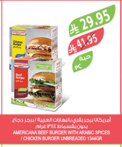 Frozen Meat in Farm , Saudi Arabia Offers - Saudi Arabia AMERICANA available at Farm in KSA, Saudi Arabia, Saudi - Al Bahah