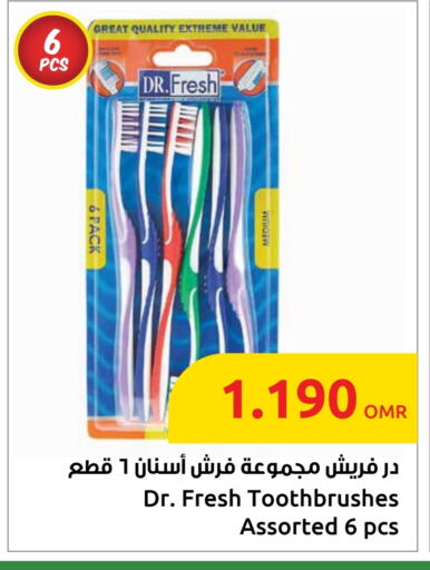 available at مركز سلطان in عُمان - صُحار‎