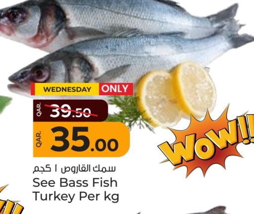 available at Paris Hypermarket in Qatar - Doha
