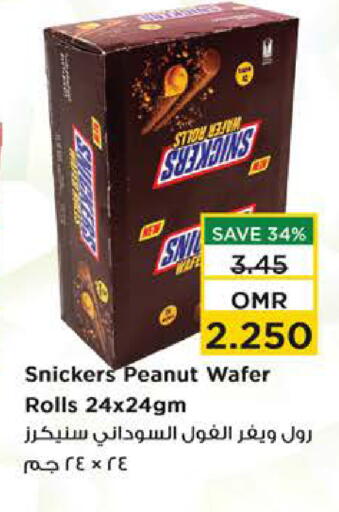 available at Nesto Hyper Market   in Oman - Sohar