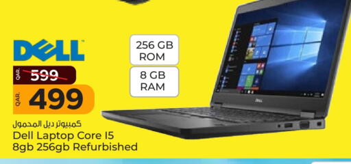 DELL Laptop available at Paris Hypermarket in Qatar - Umm Salal