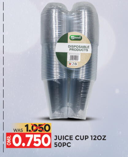 Cup available at Dragon Gift Center in Oman - Muscat