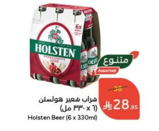مشروبات الشعير in هايبر بنده, المملكة العربية السعودية Offers - المملكة العربية السعودية هولستن available at هايبر بنده in مملكة العربية السعودية, السعودية, سعودية - الباحة