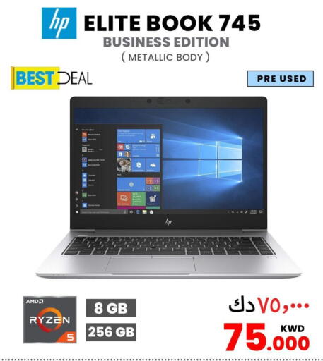 available at Salala Mobiles in Kuwait - Ahmadi Governorate