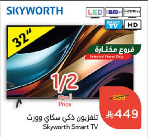 TV in Hyper Panda, Saudi Arabia Offers - Saudi Arabia SKYWORTH Smart TV available at Hyper Panda in KSA, Saudi Arabia, Saudi - Al Majmaah