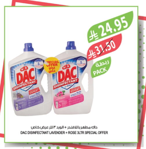 تنظيف in المزرعة, المملكة العربية السعودية Offers - المملكة العربية السعودية داك مطهر available at المزرعة in مملكة العربية السعودية, السعودية, سعودية - سكاكا