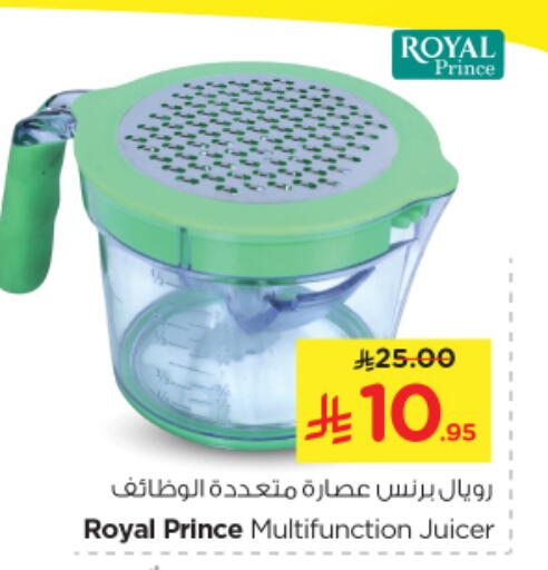 Cookware in Nesto, Saudi Arabia Offers - Saudi Arabia available at Nesto in KSA, Saudi Arabia, Saudi - Al Majmaah