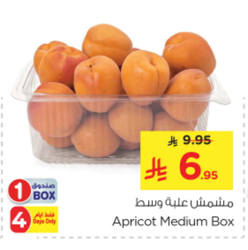 فاكهة طازجة in نستو, المملكة العربية السعودية Offers - المملكة العربية السعودية Apricot available at نستو in مملكة العربية السعودية, السعودية, سعودية - المجمعة