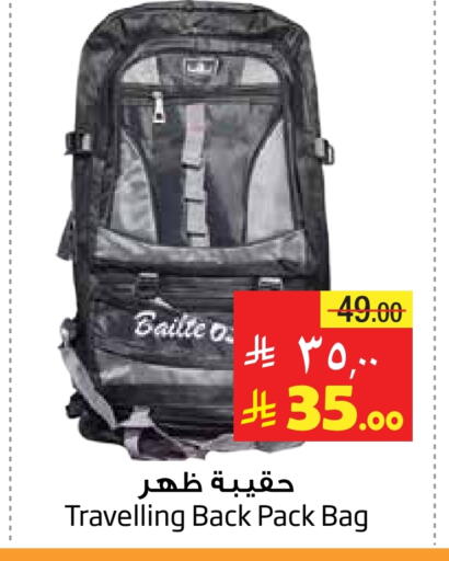 School Bag available at Layan Hyper in KSA, Saudi Arabia, Saudi - Dammam