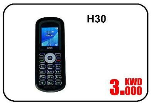 available at Salala Mobiles in Kuwait - Ahmadi Governorate