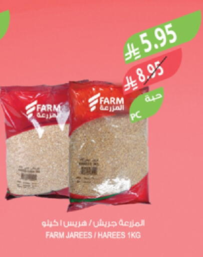 Pulses, Beans & Grains in Farm , Saudi Arabia Offers - Saudi Arabia available at Farm in KSA, Saudi Arabia, Saudi - Al Khobar