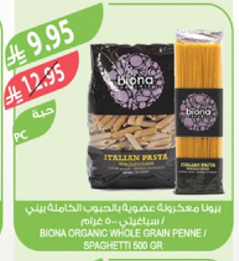 Pasta available at Farm  in KSA, Saudi Arabia, Saudi - Qatif