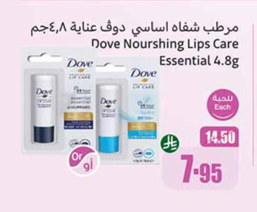available at Othaim Markets in KSA, Saudi Arabia, Saudi - Khafji