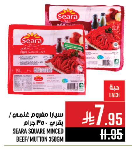 SEARA Beef available at Abraj Hypermarket in KSA, Saudi Arabia, Saudi - Mecca