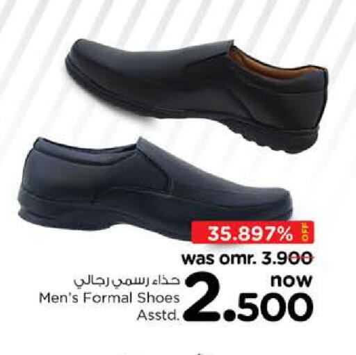 available at Nesto Hyper Market   in Oman - Sohar