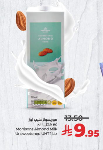 حليب و لبن in لولو هايبرماركت, المملكة العربية السعودية Offers - المملكة العربية السعودية حليب بنكهات available at لولو هايبرماركت in مملكة العربية السعودية, السعودية, سعودية - حفر الباطن