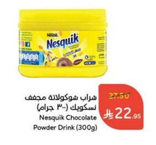 Powdered Drinks & Syrups in Hyper Panda, Saudi Arabia Offers - Saudi Arabia available at Hyper Panda in KSA, Saudi Arabia, Saudi - Al Majmaah