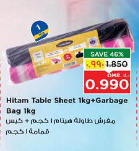 Table Sheet available at Nesto Hyper Market   in Oman - Salalah