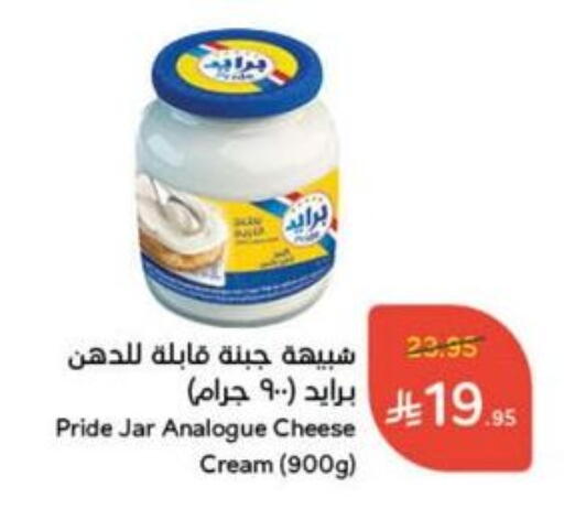 Analogue cream available at Hyper Panda in KSA, Saudi Arabia, Saudi - Dammam
