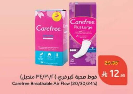 available at Hyper Panda in KSA, Saudi Arabia, Saudi - Hail