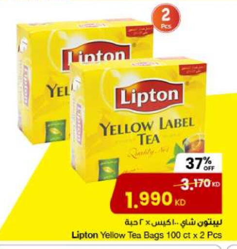 Lipton Tea Bags available at The Sultan Center in Kuwait - Jahra Governorate