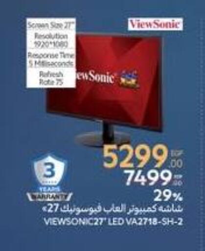 available at Carrefour  in Egypt - Cairo