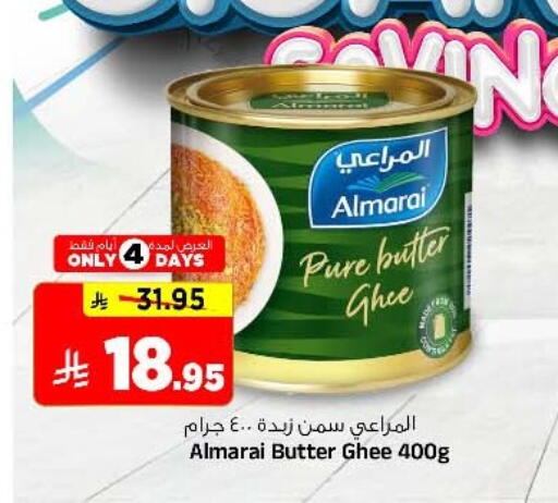Oil & Ghee in Al Madina Hypermarket, Saudi Arabia Offers - Saudi Arabia ALMARAI Ghee available at Al Madina Hypermarket in KSA, Saudi Arabia, Saudi - Riyadh
