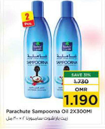 باراشوت زيت شعر available at نستو هايبر ماركت in عُمان - مسقط‎