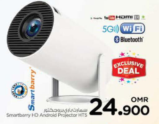 available at Nesto Hyper Market   in Oman - Sohar