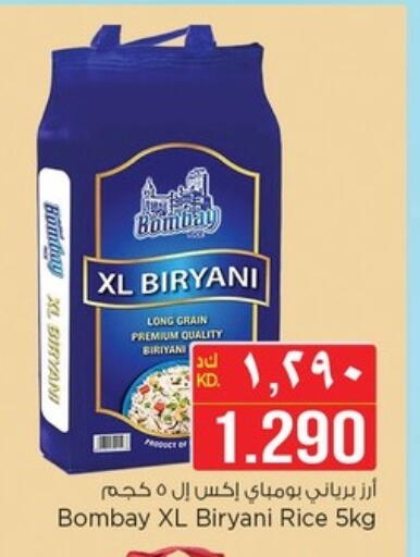 Basmati / Biryani Rice available at Nesto Hypermarkets in Kuwait - Ahmadi Governorate