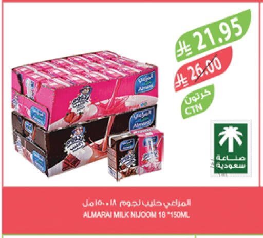 حليب و لبن in المزرعة, المملكة العربية السعودية Offers - المملكة العربية السعودية المراعي حليب بنكهات available at المزرعة in مملكة العربية السعودية, السعودية, سعودية - عرعر